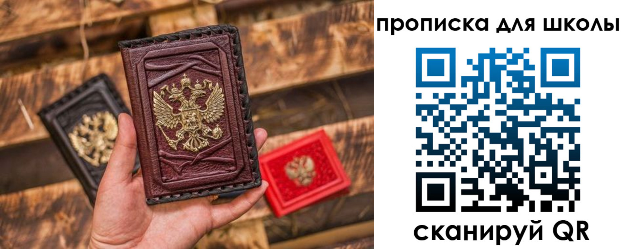 временная регистрация в Калачинске